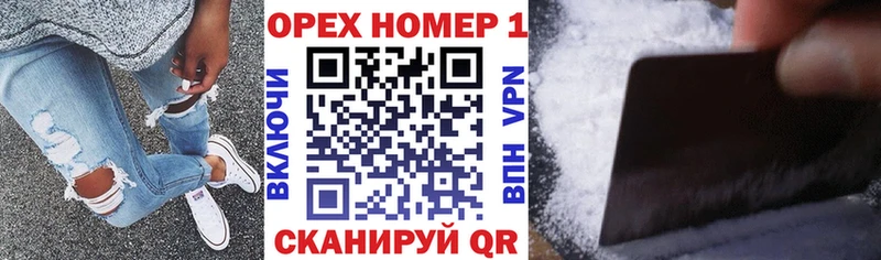 Купить наркотики сайты Новоузенск МАРИХУАНА МЕФ Кокаин Амфетамин Гашиш СОЛЬ