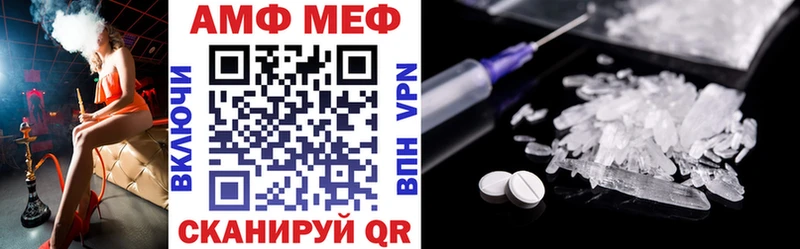 сайты даркнета Telegram что такое Новоузенск Amphetamine Розовый