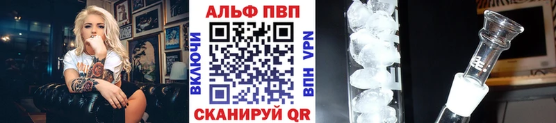 MEGA   Новоузенск  A-PVP VHQ  где купить наркотик 