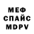 Амфетамин Розовый Yury Zubko
