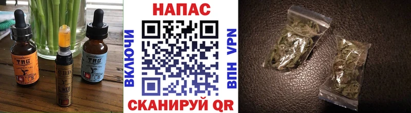 Печенье с ТГК марихуана  магазин продажи   Новоузенск 