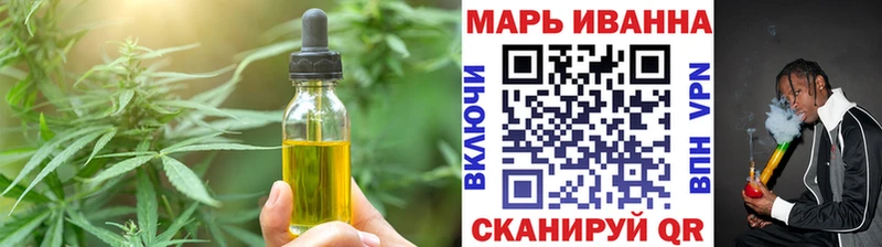 Печенье с ТГК марихуана Новоузенск