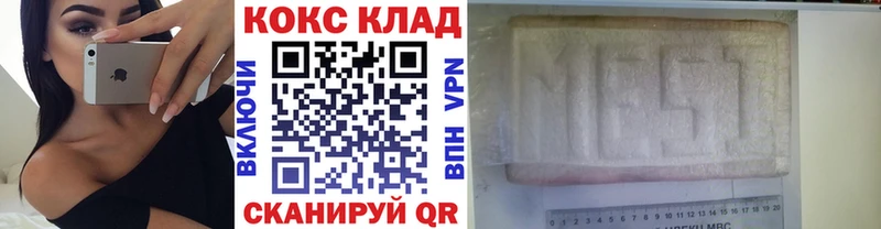 КОКАИН FishScale Новоузенск
