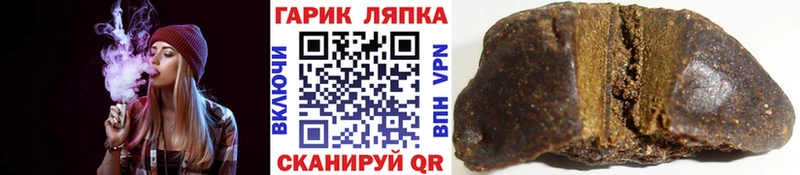 купить   Новоузенск  Гашиш ice o lator 