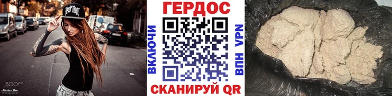 ГЕРОИН гречка Новоузенск
