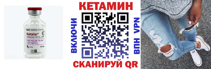 ссылка на мегу ссылка Новоузенск Кетамин ketamine