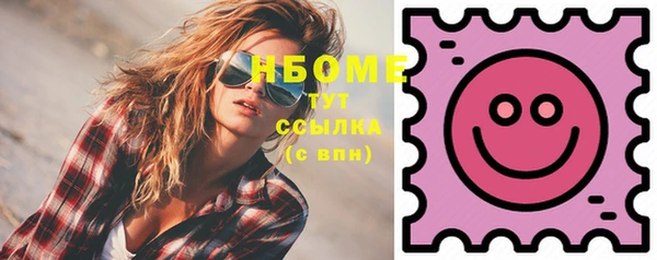 стафф Балабаново