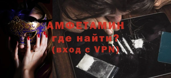 стафф Балабаново