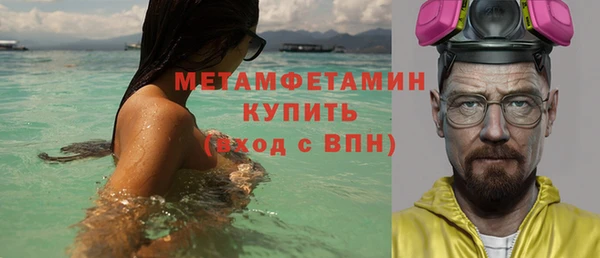 метадон Балахна