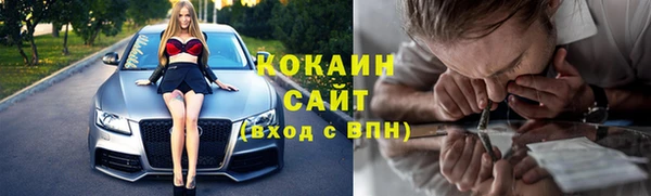 метадон Балахна