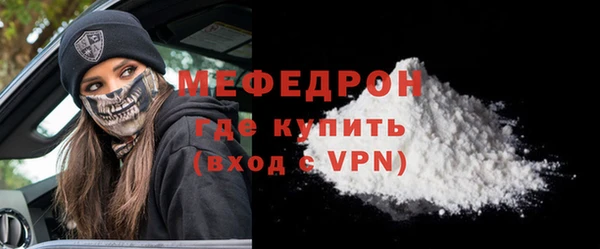 стафф Балабаново