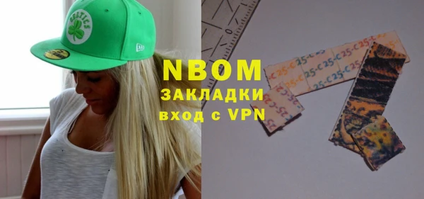 стафф Балабаново