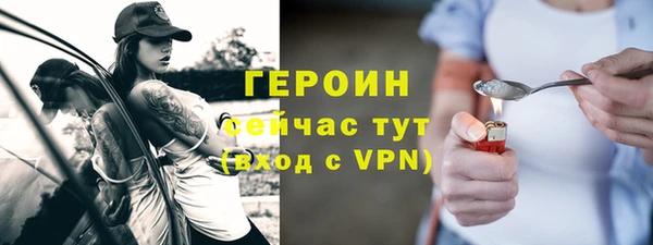 метадон Балахна