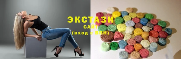 стафф Балабаново