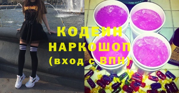 стафф Балабаново