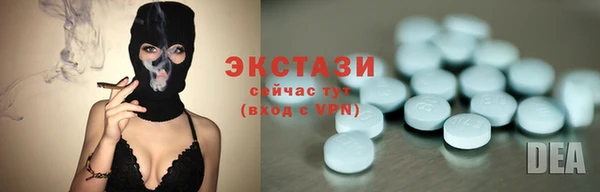 стафф Балабаново