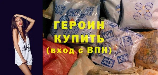 COCAINE Арсеньев