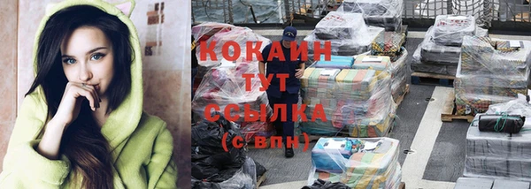 метадон Балахна