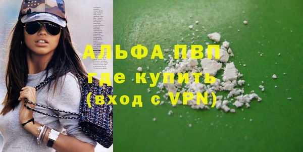 винт Новозыбков