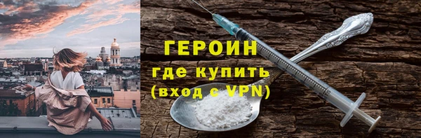 героин Баксан