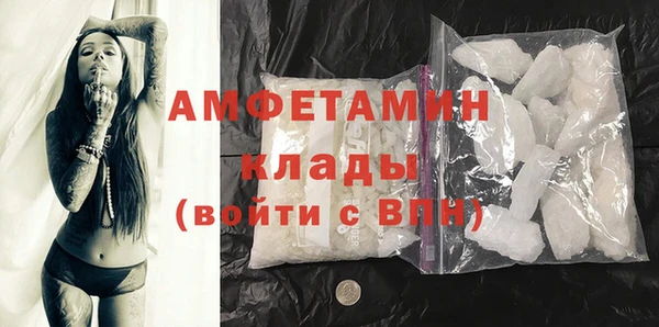 стафф Балабаново