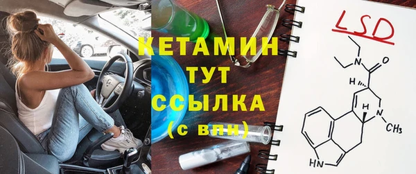 амфетамин Нефтегорск