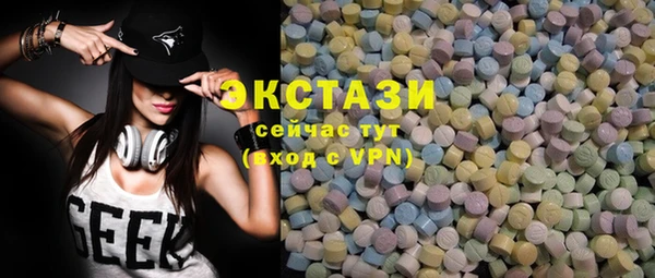стафф Балабаново
