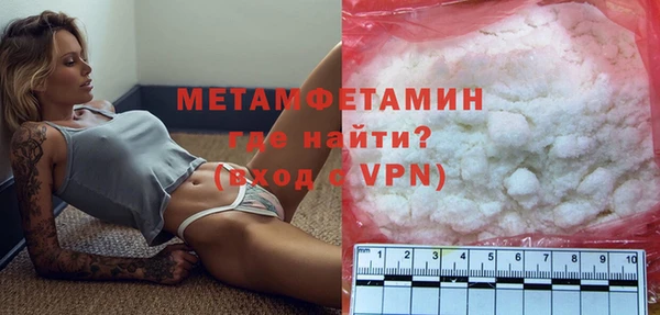 стафф Балабаново