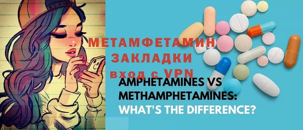 метадон Балахна