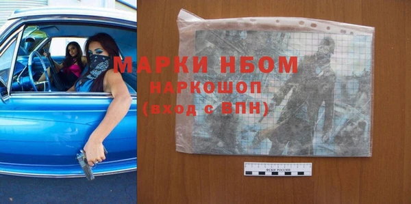 метадон Балахна