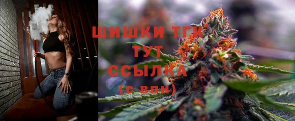 стафф Балабаново