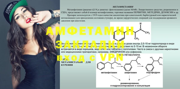 метадон Балахна