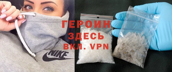 мефедрон Новодвинск
