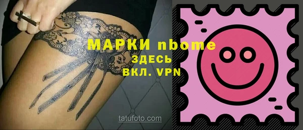 стафф Балабаново