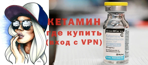 метадон Балахна
