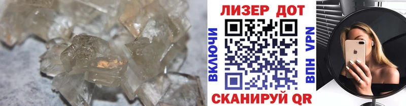 LSD-25 экстази кислота  Новоузенск 