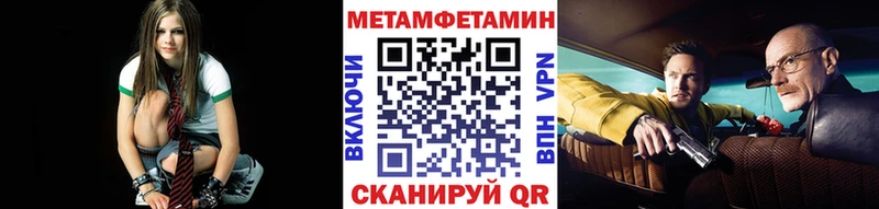 как найти наркотики Новоузенск Первитин кристалл