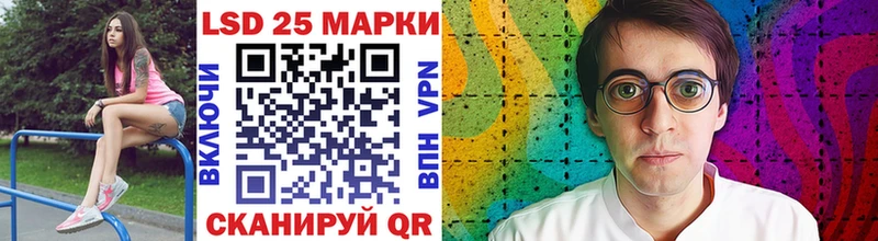 Марки 25I-NBOMe 1,8мг  Новоузенск 