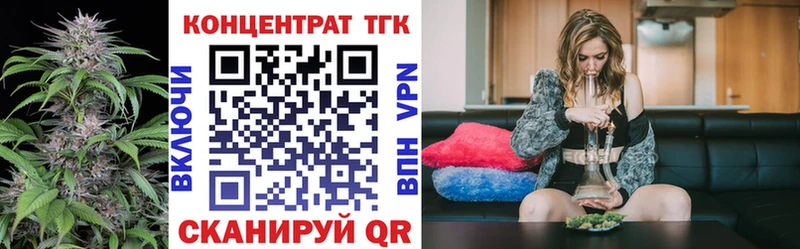 ТГК концентрат Новоузенск