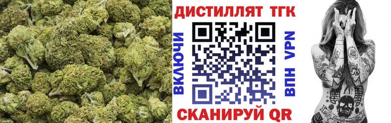 сколько стоит  Новоузенск  Дистиллят ТГК THC oil 